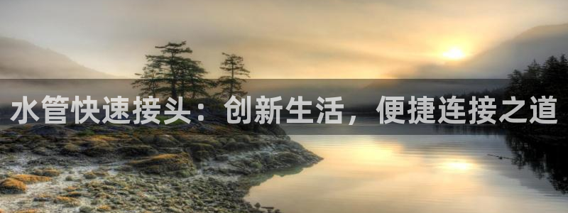 天辰娱乐新