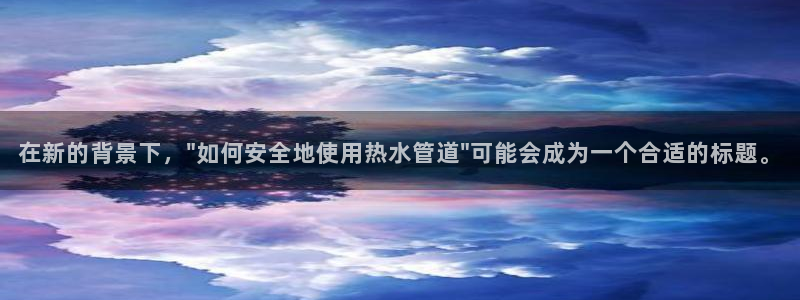 天辰娱乐 qq