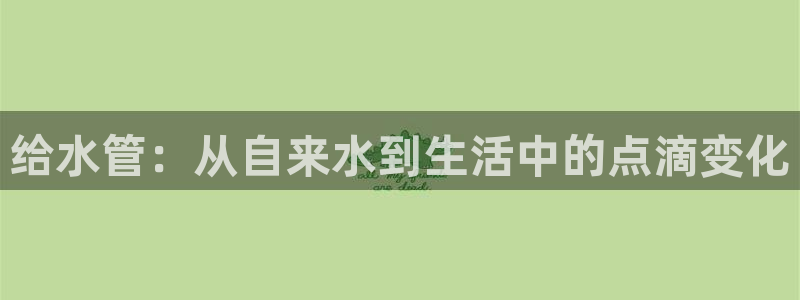 天辰娱乐 231639