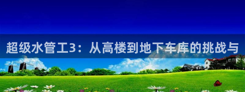 天辰娱乐鱼刺