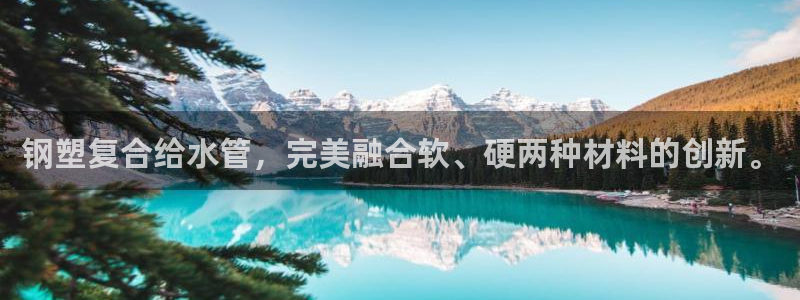 天辰娱乐地址