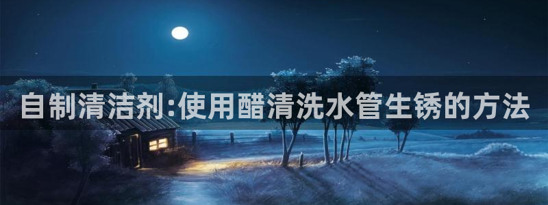 天辰娱乐解封