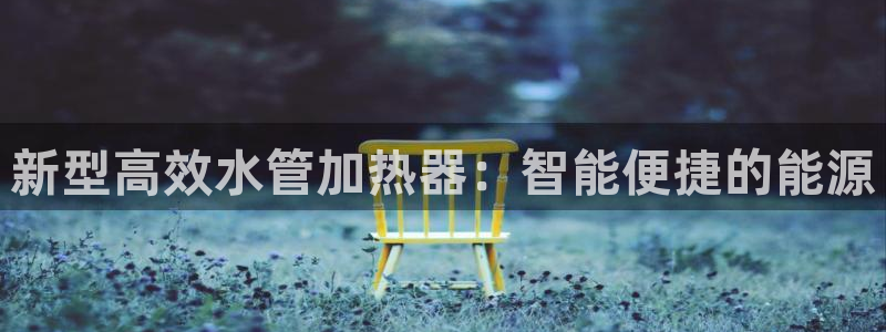天辰娱乐官方