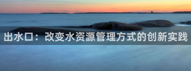 天辰娱乐咋样