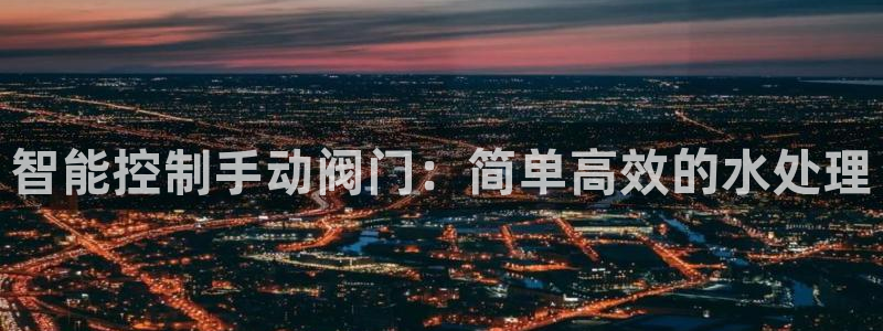 天辰娱乐酒店