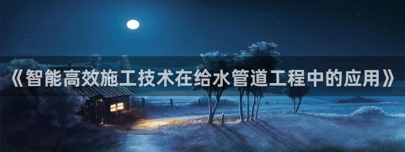 天辰娱乐平台测速
