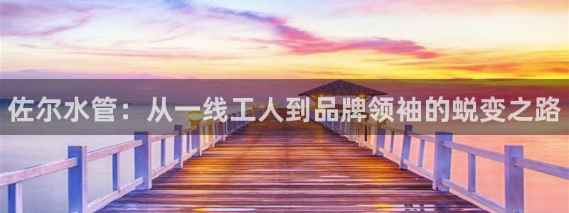 天辰国际娱乐
