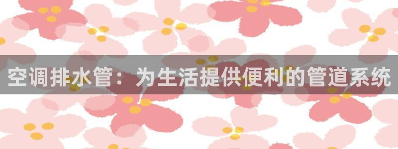 天辰娱乐75775