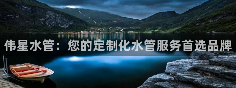 天辰娱乐的网址首页