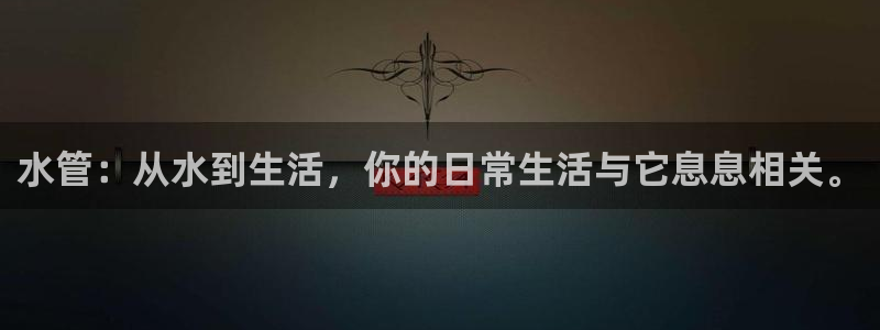 天辰娱乐指尖所