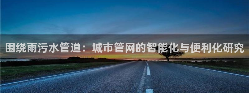 天辰娱乐电话