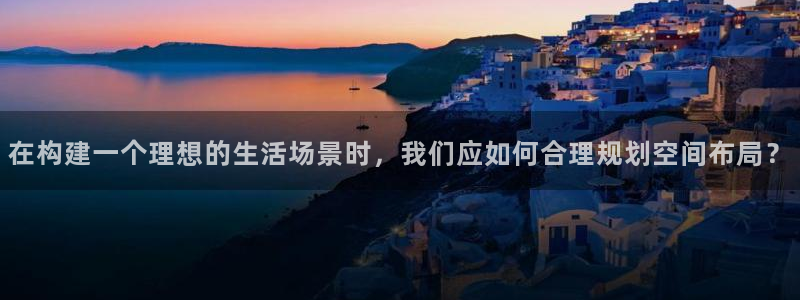 天辰娱乐娱乐