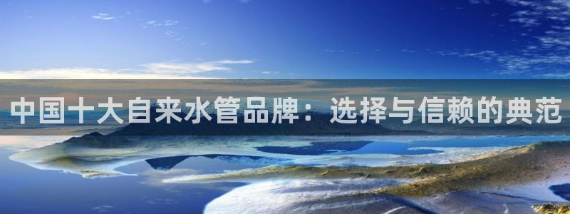 天辰app娱乐