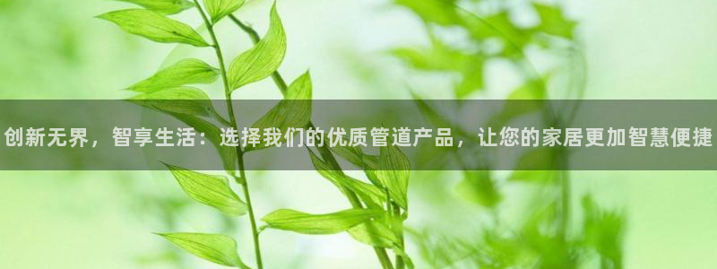 天辰娱乐平台入口