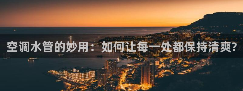 天辰娱乐海洋