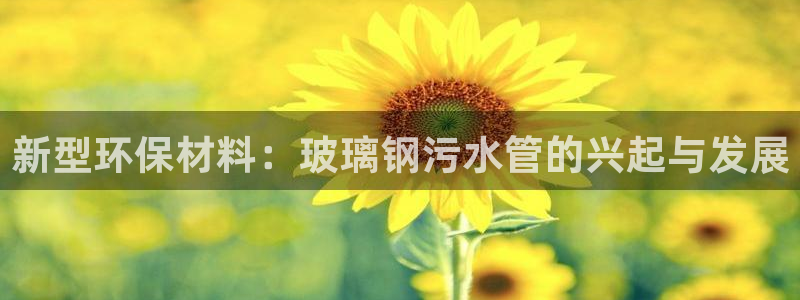 天辰娱乐平台app下载