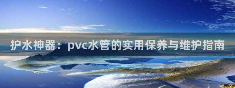 天辰娱乐彩票