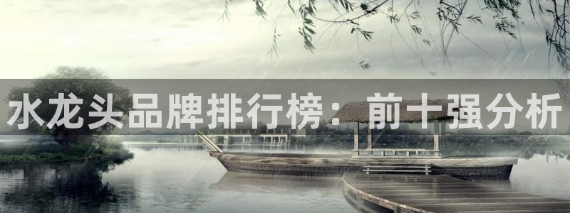腾讯天辰娱乐