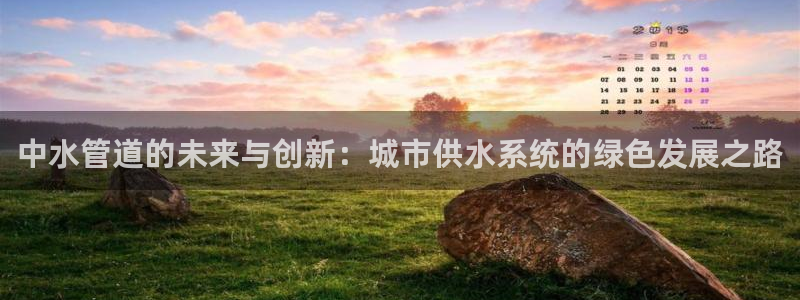 天辰线上娱乐