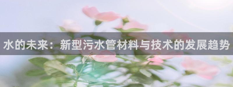 天辰娱乐信誉