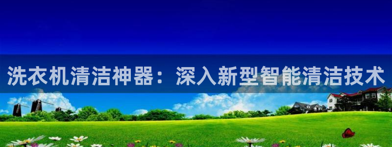 天辰娱乐厕所