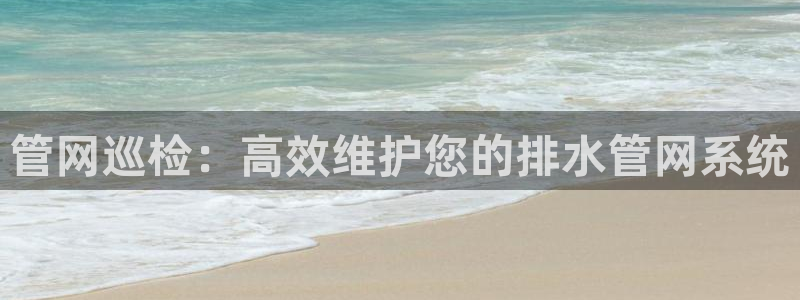 天辰娱乐链接