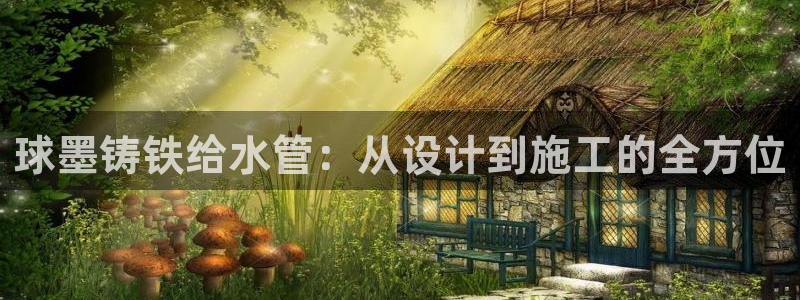 天辰娱乐61116