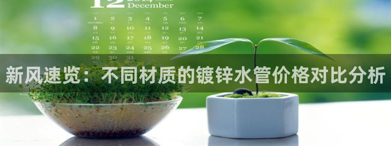 天辰娱乐在哪