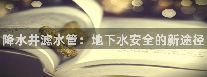 天辰娱乐内部