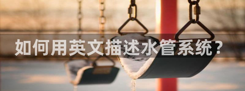 天辰娱乐39974神