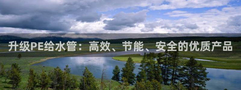 nba天辰娱乐