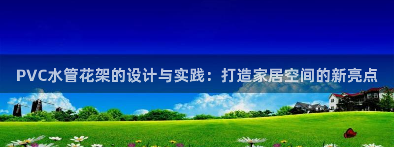 天辰娱乐 天辰平台