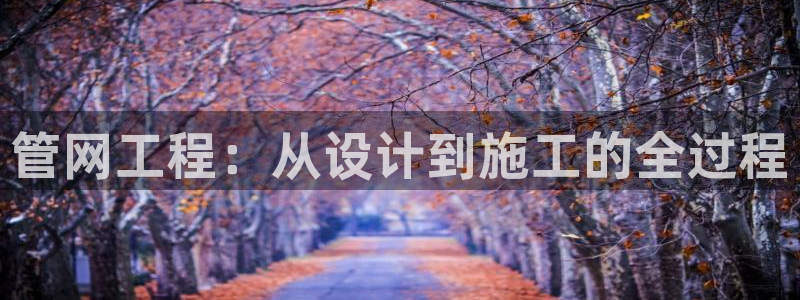 天辰app娱乐