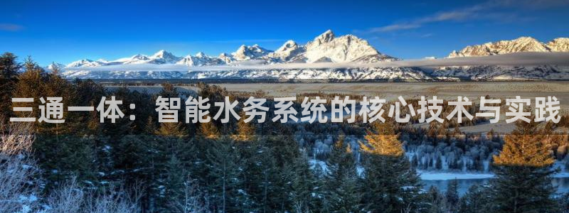 天辰娱乐内部