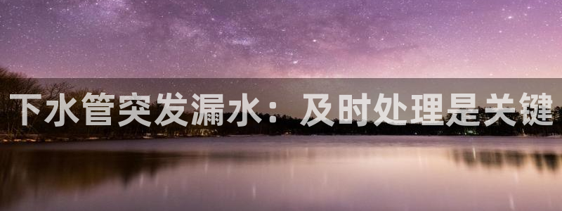 天辰娱乐游戏平台怎么样