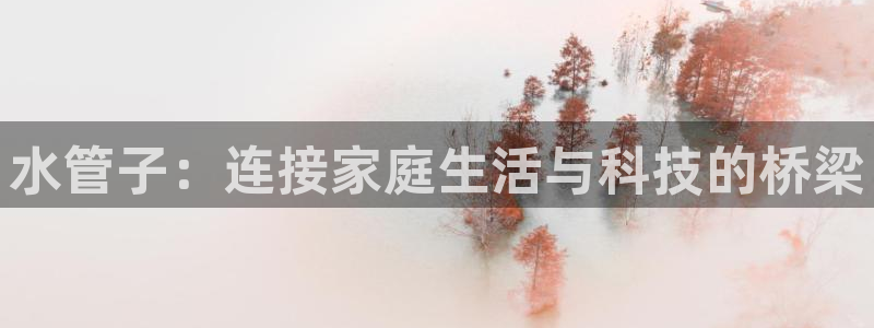 天辰娱乐娱乐平台