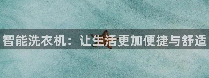 天辰娱乐股东