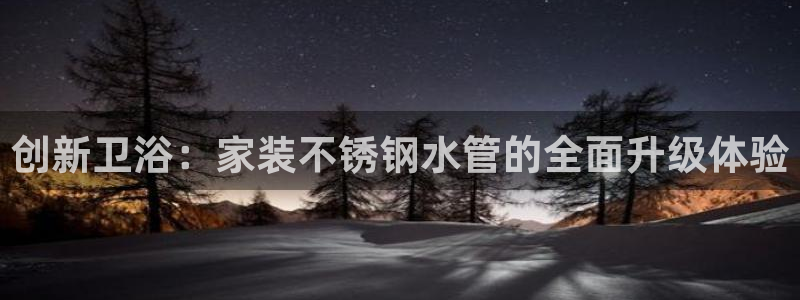 天辰娱乐解封