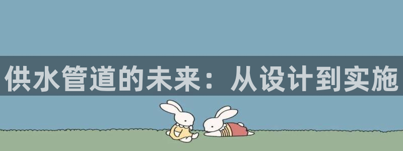天辰线上娱乐