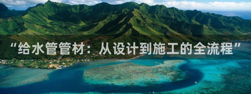 天辰娱乐平台入口