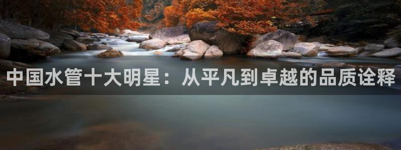 天辰娱乐开户