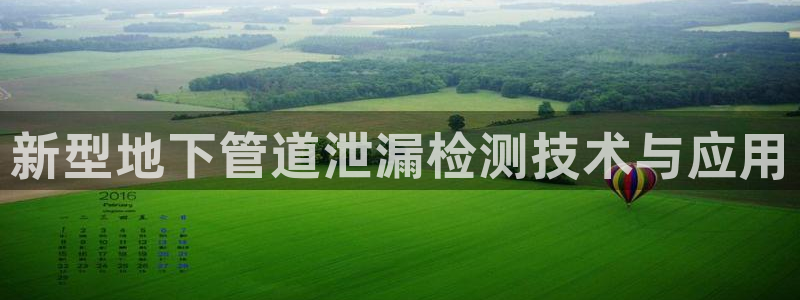 天辰娱乐平台安全吗