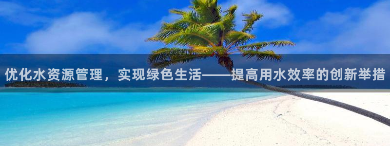 天辰娱乐官方网