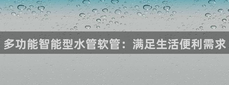 天辰娱乐平台地址在哪里