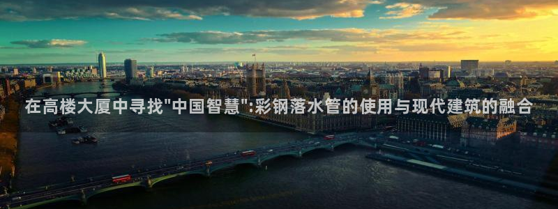 天辰娱乐 231639