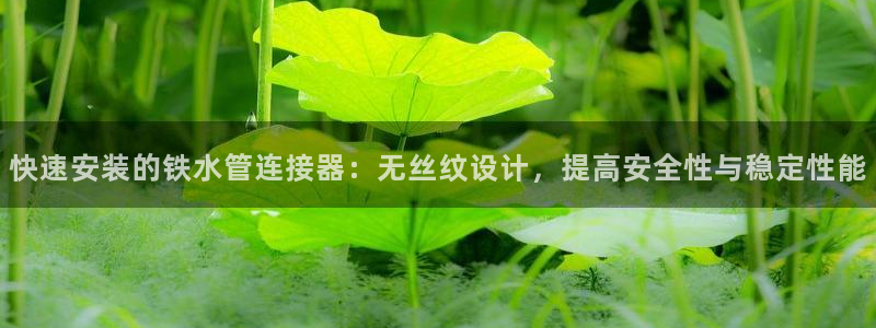 天辰app娱乐