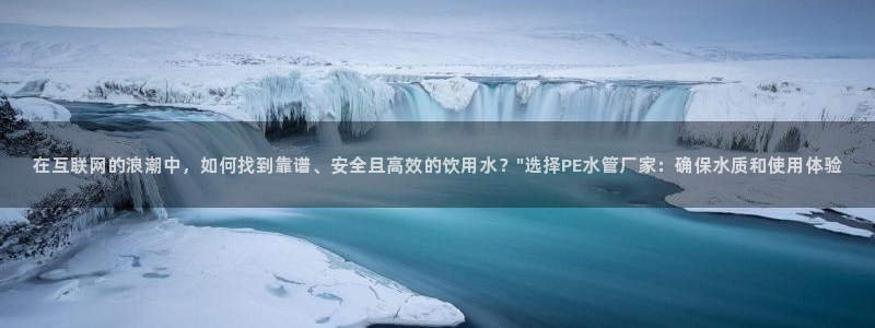 天辰娱乐平台地址在哪里