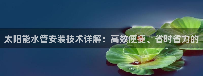 天辰娱乐官方登录下载