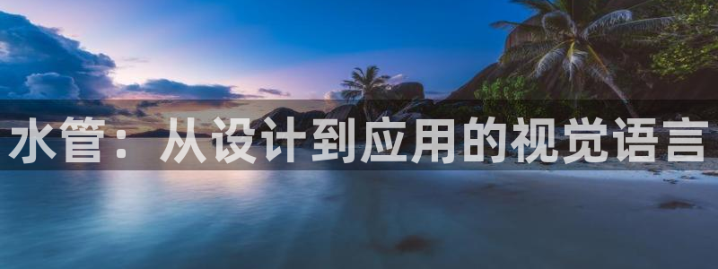 天辰娱乐总管年薪