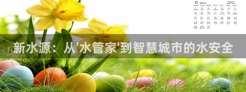 天辰娱乐